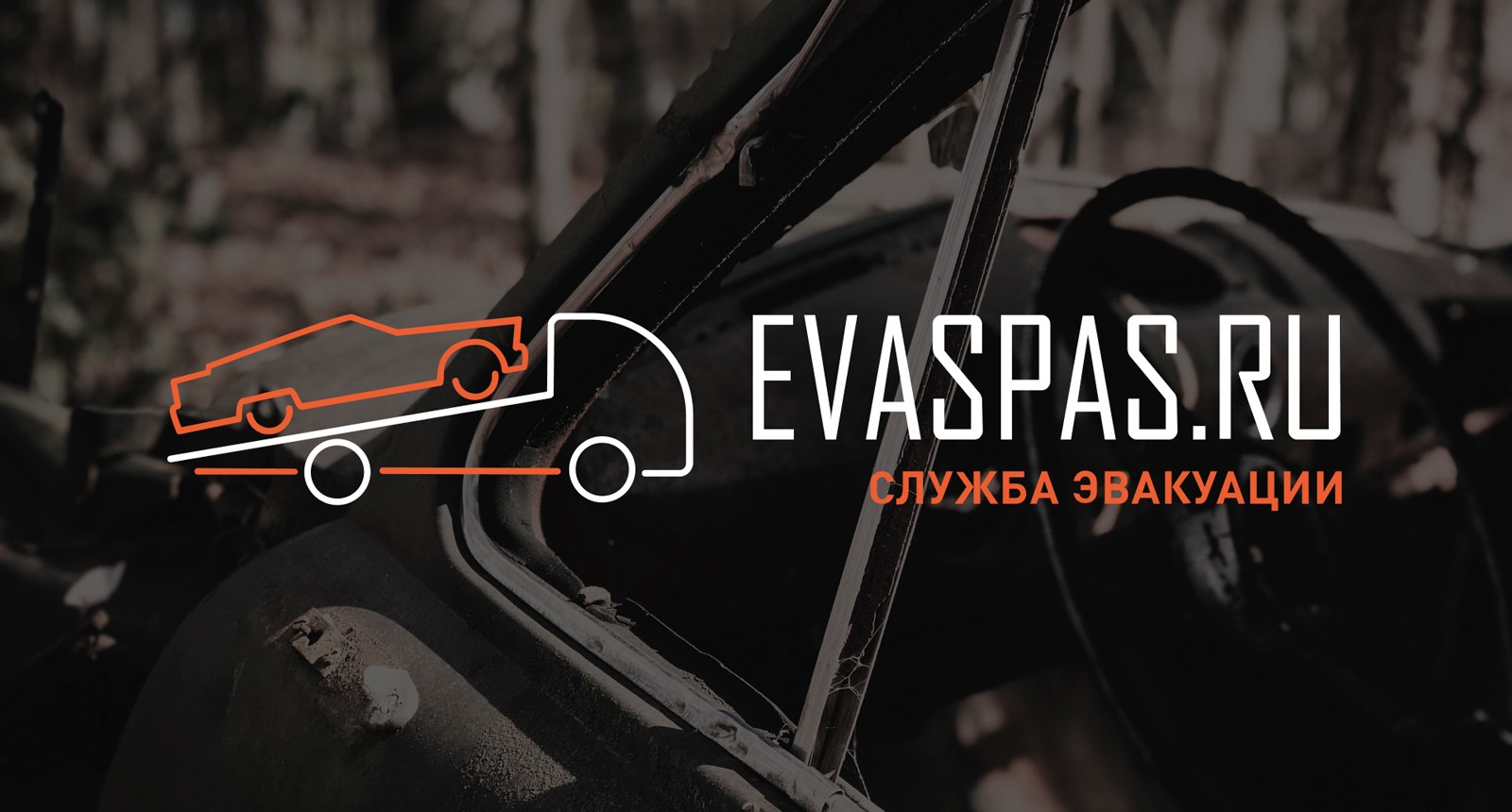 Evaspas.ru